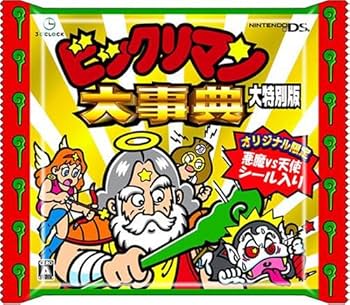 Amazon | 【Amazon.co.jp限定】ビックリマン大事典 大特別版 (完全限定