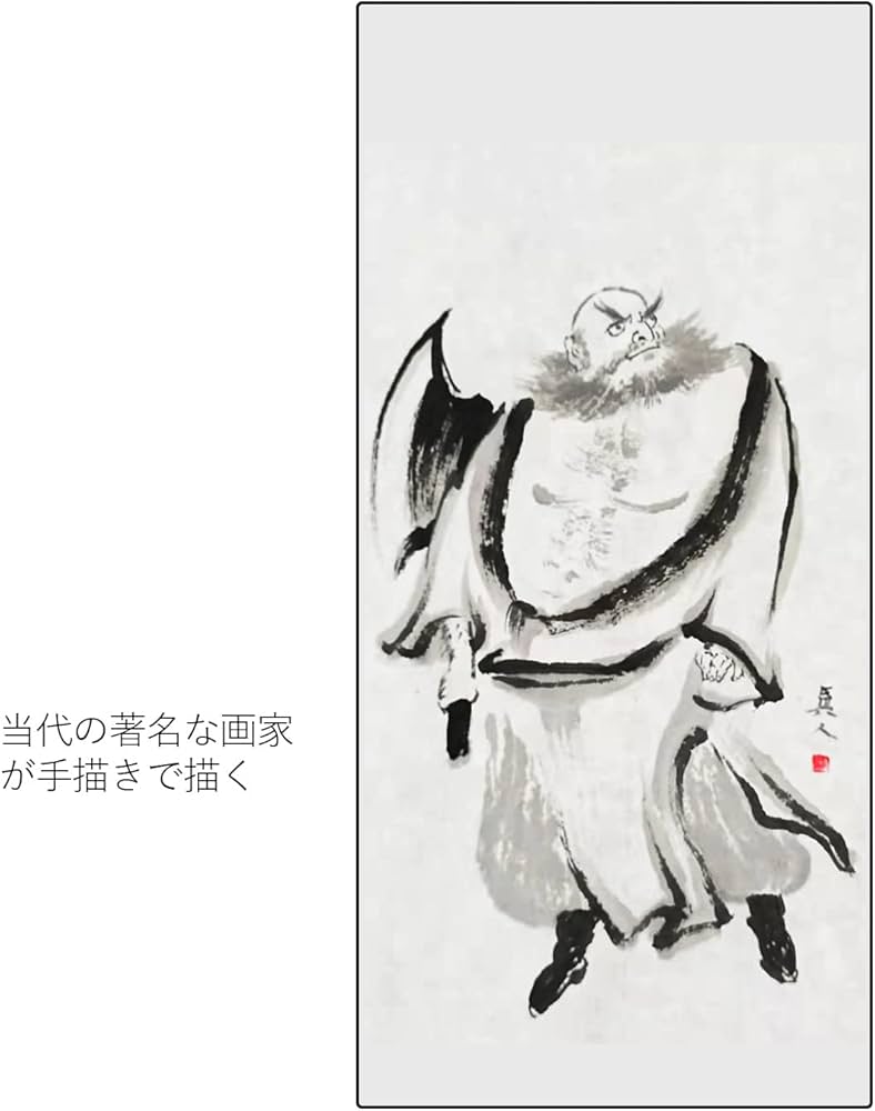 Amazon.co.jp: 掛軸(掛け軸) 水墨画『水滸伝』の英雄人物/李逵 四尺四