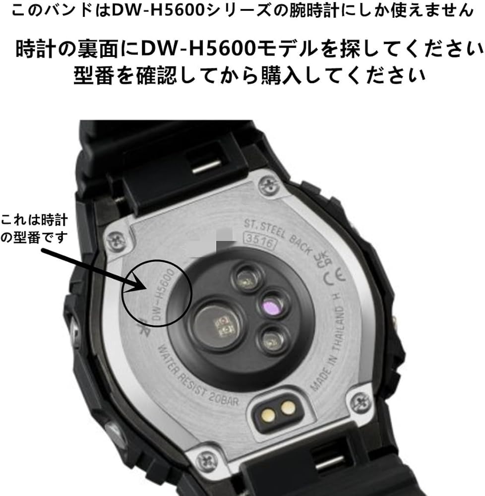 Amazon.co.jp: [JUSUTEK] 革新 コンパチブル G-SHOCK DW-H5600/DW