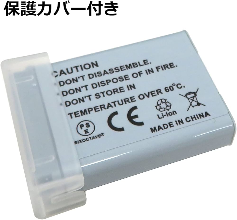 Amazon | SIXOCTAVE 2個セット キヤノン NB-13L 互換バッテリー