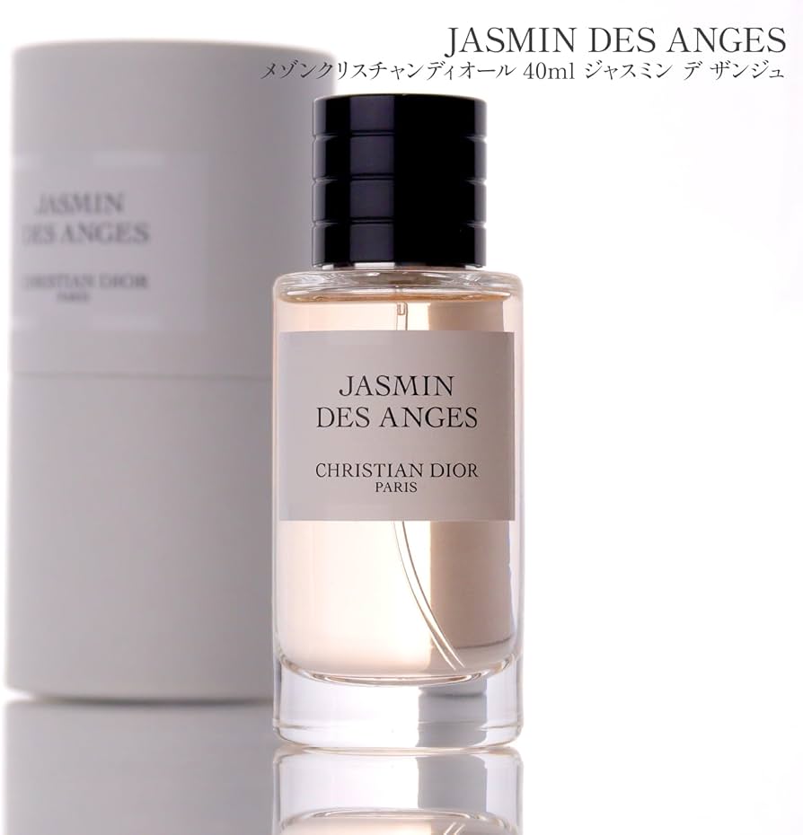 Amazon | クリスチャン ディオール DIOR 香水 パフューム レディース