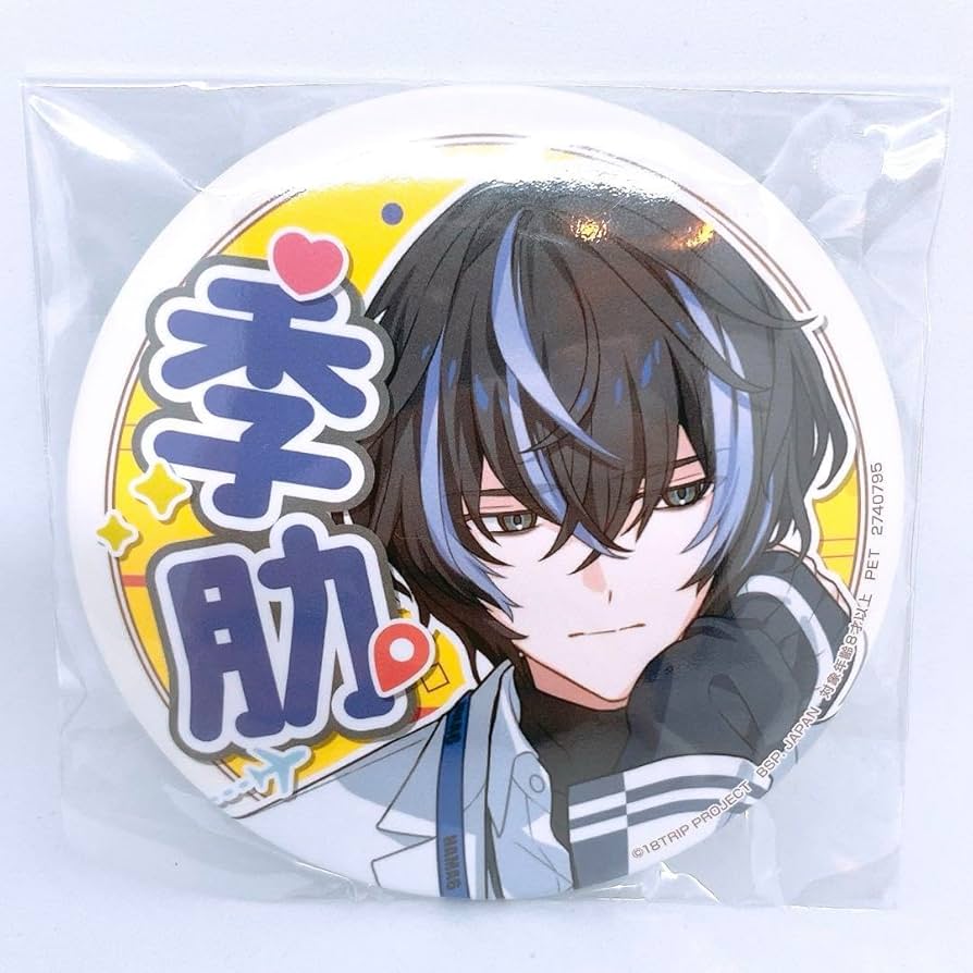 18TRIP 季肋 応援缶バッジ 缶バッジ エイトリ 【公式通販】