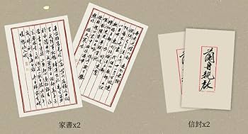 Amazon.co.jp: 將進酒4冊/将进酒4册唐酒卿墨扉文化台湾版小說中国語