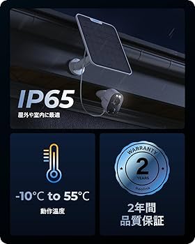 Amazon.co.jp: Reolink 防犯カメラ 屋外 ソーラー充電 4K 800万画素