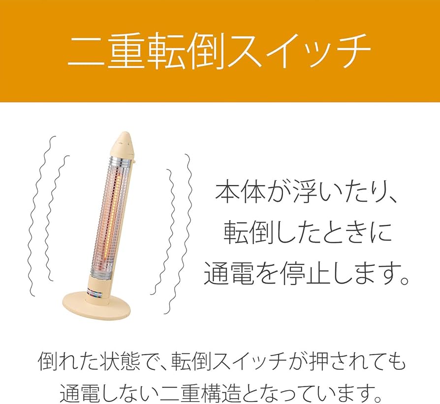 Amazon.co.jp: コイズミ グラファイトヒーター 600/300W ブラック