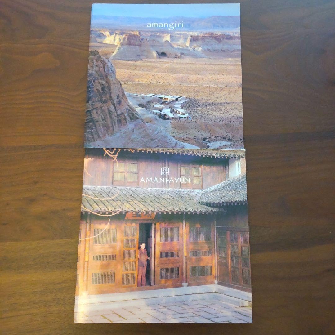 Amazon.co.jp: AMAN RESORTSアマンリゾーツ ガイドブック写真集7冊