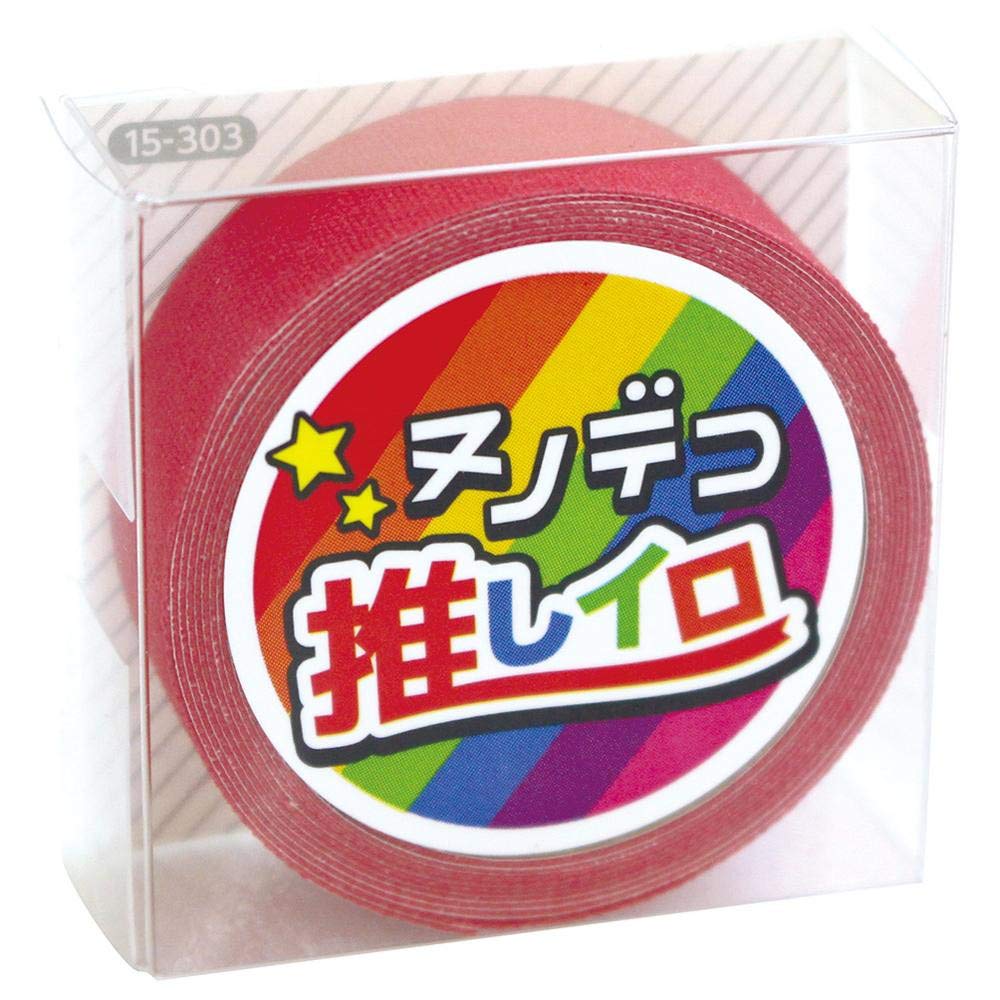 KAWAGUCHI TK15-303 Nuno Deco Tape, Sushiiro 0.6 inches (1.5 cm