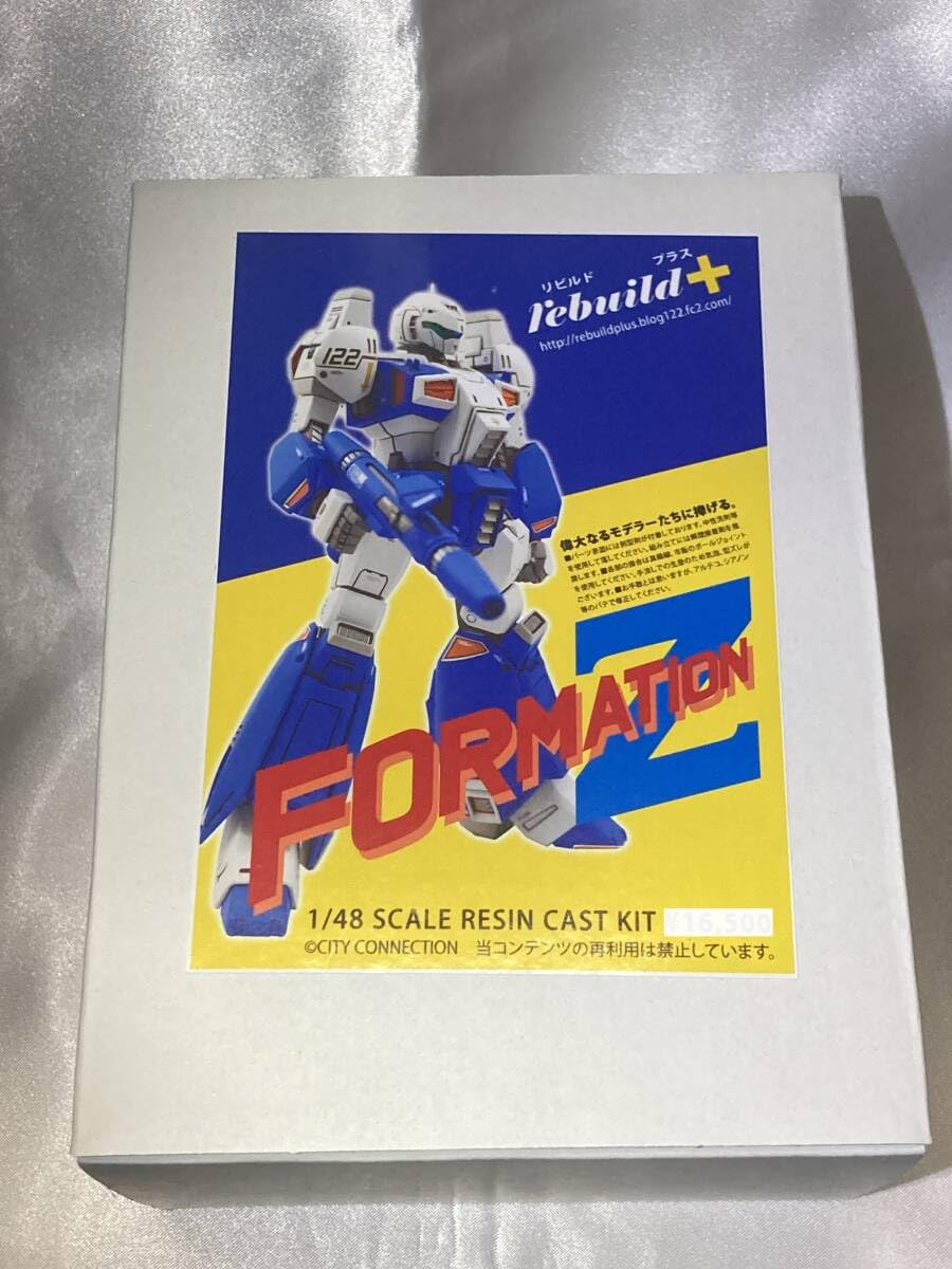 Amazon.co.jp: rebuild+ イクスペル 1/48スケール ガレージキット