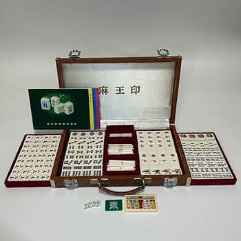 Amazon | 麻王印 高級麻雀牌 セット 希少 | 麻雀 | おもちゃ