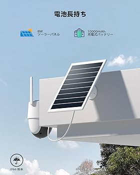 Amazon.co.jp: COCOCAM 24時間365日録画防犯カメラ 屋外 ソーラー AOV