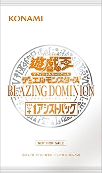 Amazon.co.jp: Yu-Gi-Oh! OCG Duel Monsters Blaze Dominion Box