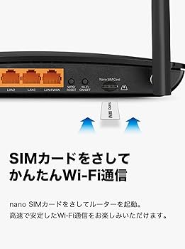 Amazon | TP-Link AC1200 SIMフリー ホームルーター 4G+ Cat6対応