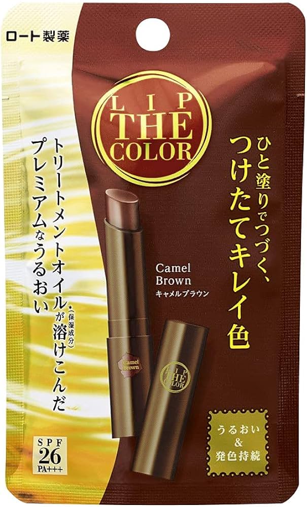 Amazon | リップ ザ カラー リップザカラー リップティント キャメル