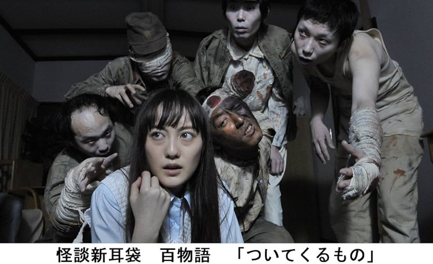 Amazon.co.jp: 怪談新耳袋 百物語 [DVD] : 松山メアリ, 桜庭ななみ