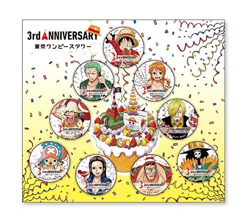 Amazon.co.jp: ONE PIECE 東京ワンピースタワー 3周年缶バッジセット