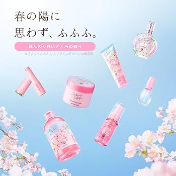 Amazon | ハウスオブローゼ さくらふふふ ミルキーボディクリーム 桜の