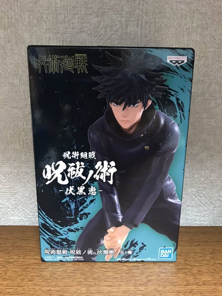 Amazon | 呪術廻戦 呪祓ノ術 伏黒恵 フィギュア バンプレスト