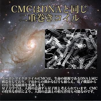 Amazon | [CMC]ペンダントF 充填量1,200mg SUS CMCカーボンマイクロ