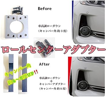 Amazon | 【BRASH】GRX120/130 マークX ロールセンターアダプター