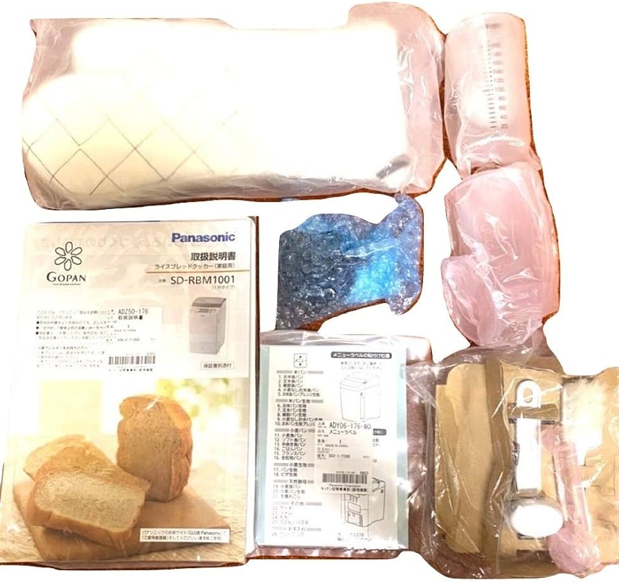 Amazon | パナソニック ホームベーカリー GOPAN(ゴパン) 1斤タイプ