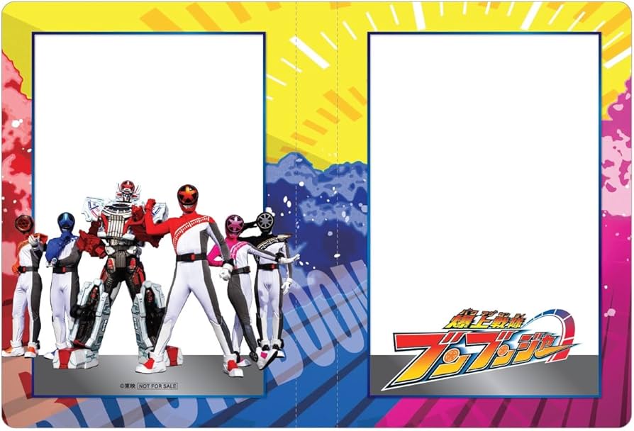 Amazon.co.jp: 【メーカー特典あり】スーパー戦隊シリーズ 爆上戦隊