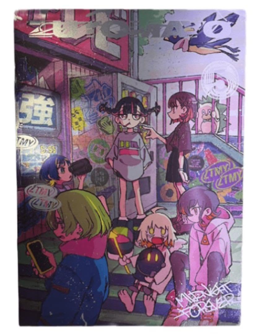 ずっと真夜中でいいのに。メタリックポスター PREMIUM会員限定】HP TOP