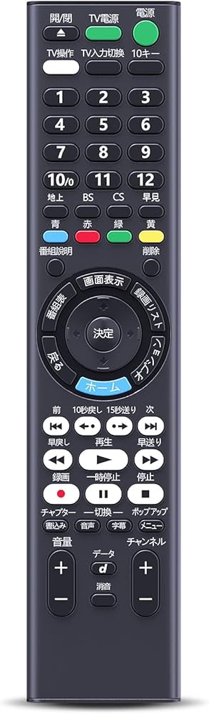 Amazon | ブルーレイレコーダーリモコン RMT-VR502J for SONY ソニー