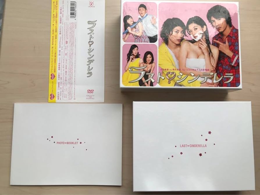 Amazon.co.jp: 一部 三浦春馬 ラスト シンデレラ DVD-BOX〈7枚組