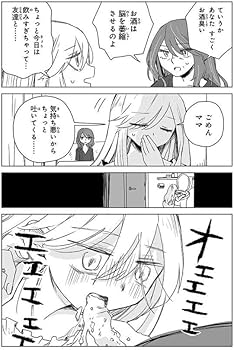 Amazon.co.jp: みいちゃんと山田さん(4) (シリウスKCDX) : 亜月 ねね: 本