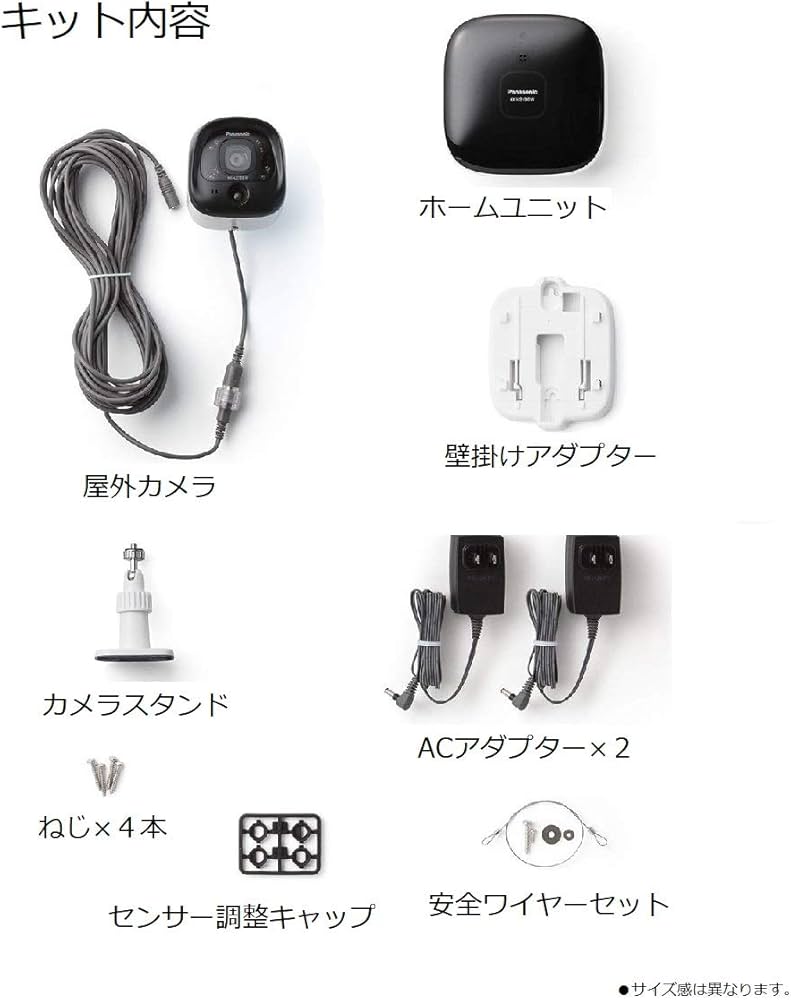 Amazon.co.jp: パナソニック 屋外カメラキット KX-HJC100K-W : DIY