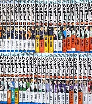 Amazon.co.jp: ハイキュー 全巻セット 古舘春一 1～45巻 完結 最終巻