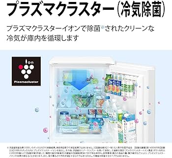 Amazon.co.jp: シャープ 冷蔵庫 280L(幅56cm) プラズマクラスター搭載