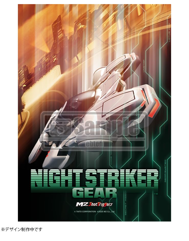 Amazon.co.jp: オペレーション・ナイトストライカーズ特装版+CD+