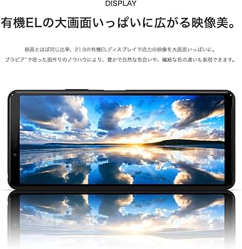 Amazon.co.jp: (Refurbished) Sony docomo Xperia 10 II SO-41A White
