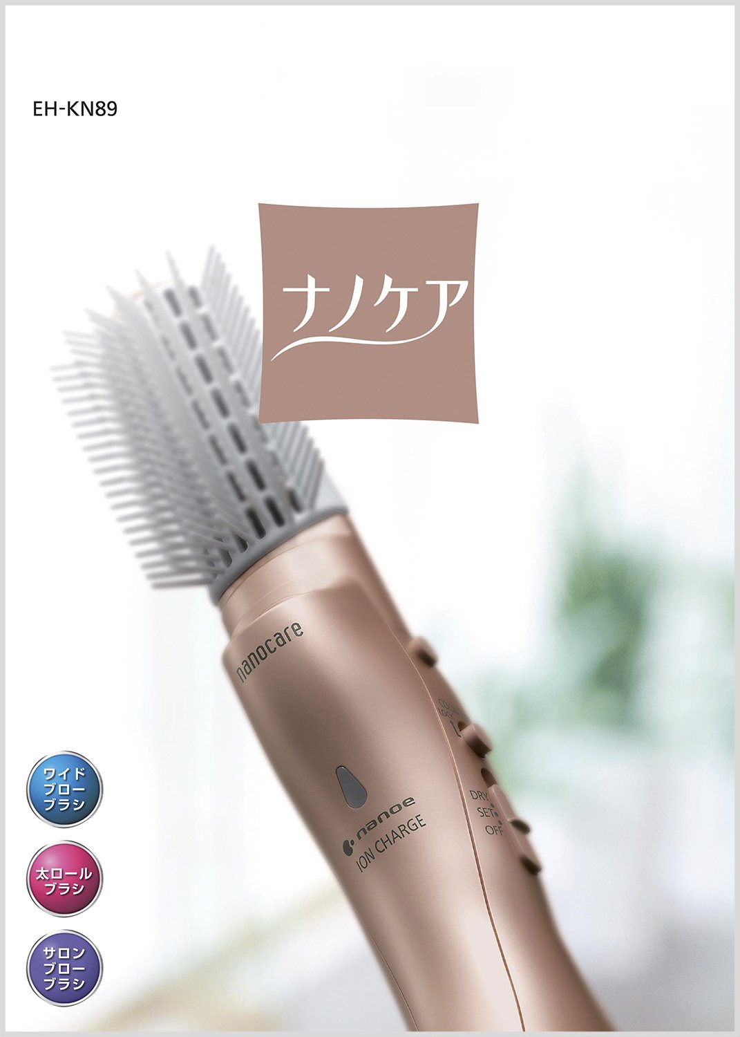 Amazon.co.jp: パナソニック くるくるドライヤー ナノケア ピンク