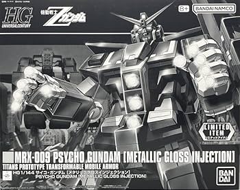 Amazon | BANDAI SPRITS HG 1/144 MRX-009 サイコ・ガンダム