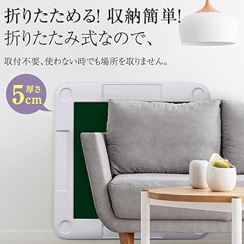 Amazon.co.jp: 麻雀テーブル 折りたたみ 麻雀卓 高さ2段階調整 雀卓