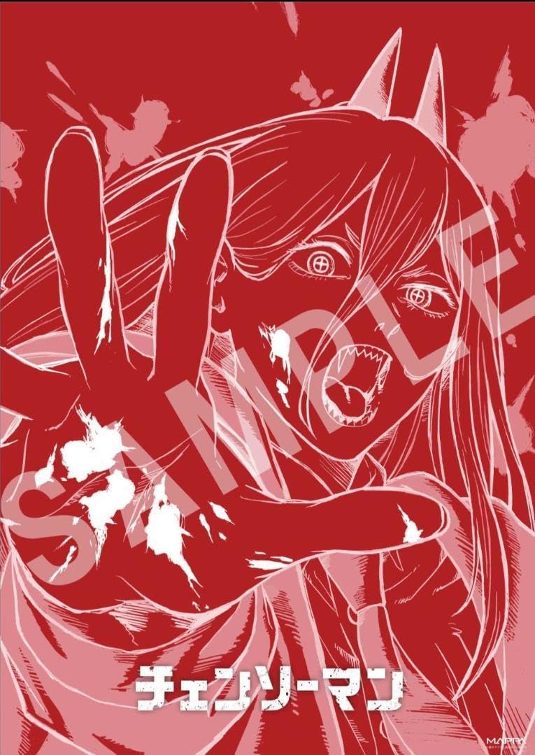 Amazon.co.jp: チェンソーマン チェンソーフェス限定 ポスター パワー