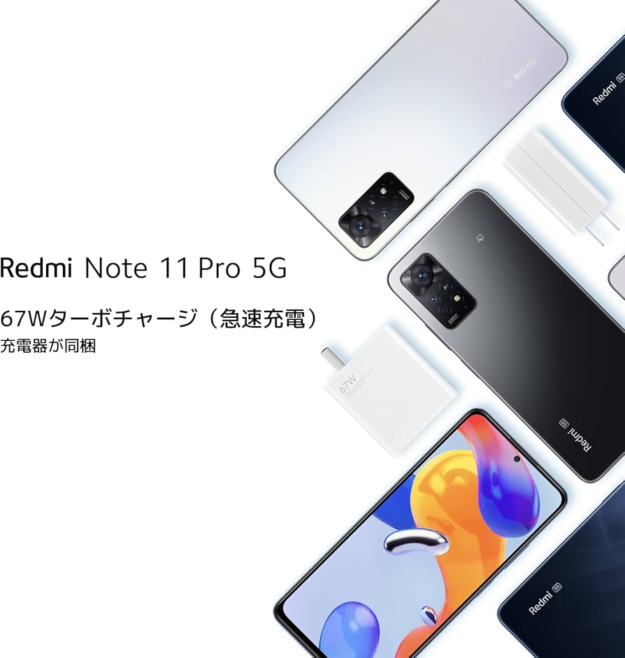 Amazon | シャオミ(Xiaomi) SIMフリースマートフォン Redmi Note 11