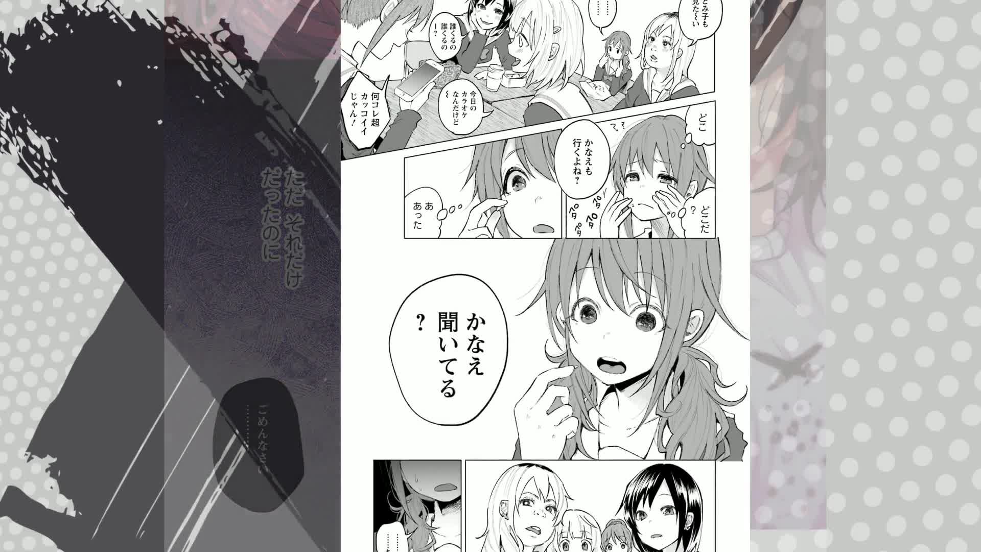 Amazon.co.jp: 君に愛されて痛かった (BUNCH COMICS) : 知るかバカ
