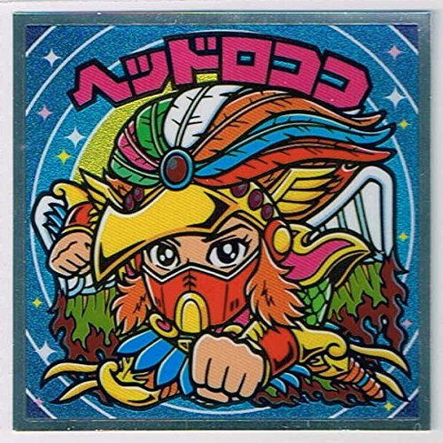 Amazon.co.jp: ビックリマン 復刻セレクション ヘッドロココ No.4