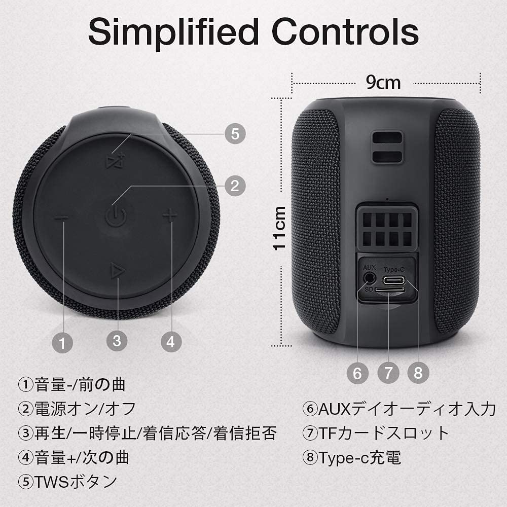 Amazon.co.jp: 【2台セット】【 音質＆28時間再生＆ IPX7防水＆TWS対応
