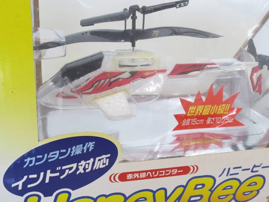 Amazon | 赤外線ヘリコプター ハニービー | ラジコン・ドローン 通販