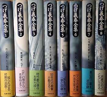 つげ義春全集 コミックセット[マーケットプレイスセット] | 義春, つげ