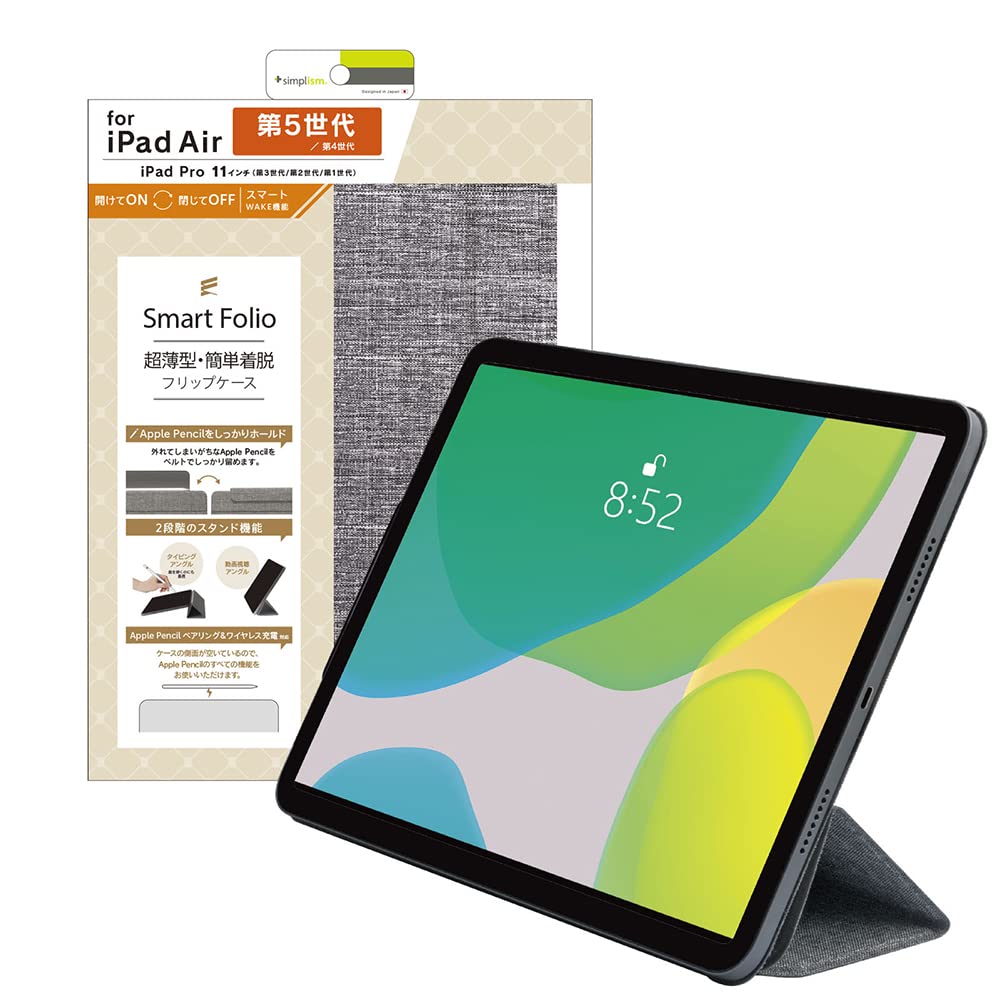 Amazon.co.jp: Simplism シンプリズム iPad Air 11インチ（M3 / M2