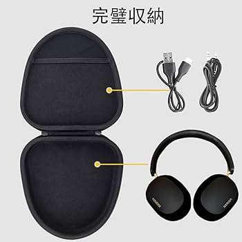 Amazon | （ケースのみ）UGREEN ヘッドホン Bluetooth ワイヤレス