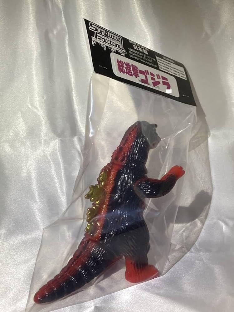 Amazon.co.jp: サンガッツ本舗 総進撃ゴジラ ソフビ フィギュア 怪獣総