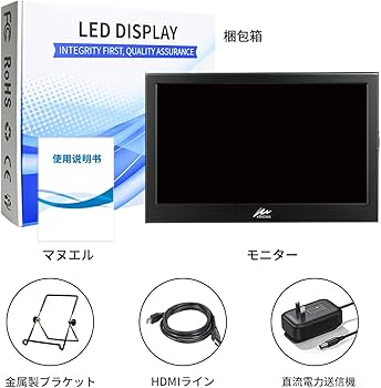 Amazon.co.jp: 13.3インチ モバイルモニター Kenowa 軽量 ポータブル
