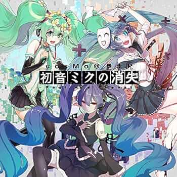 Amazon.co.jp: 初音ミクの消失-Real And Repeat-: ミュージック