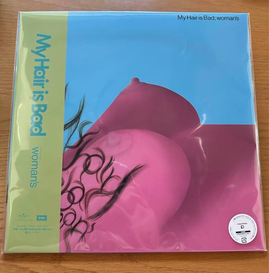 Amazon.co.jp: My Hair is Bad woman′s 初回生産限定盤レコード : おもちゃ